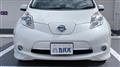 2014 Nissan Leaf
