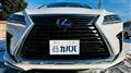 2017 Lexus RX