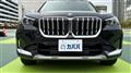 2023 BMW X1