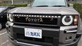2025 Toyota Land Cruiser