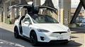 2020 Tesla Motors Others