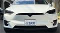 2020 Tesla Motors Others