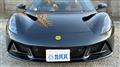 2023 Lotus Lotus Others