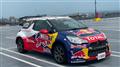 2012 Citroen DS3