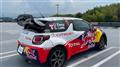 2012 Citroen DS3