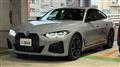 2024 BMW 4 Series