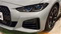 2024 BMW 4 Series