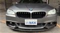 2016 BMW 5 Series