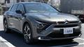 2023 Citroen Citroen Others
