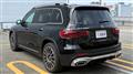 2024 Mercedes-Benz Mercedes-Benz Others