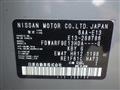 2024 Nissan Note