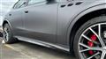 2023 Maserati Maserati Others