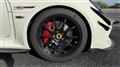 2022 Lotus Exige