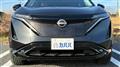 2024 Nissan Nissan Others