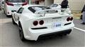 2014 Lotus Exige