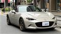 2023 Mazda Roadster