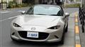 2023 Mazda Roadster