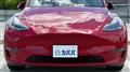 2023 Tesla Motors Others