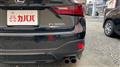 2014 Lexus IS