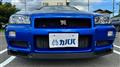 2001 Nissan Skyline GT-R