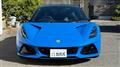 2024 Lotus Lotus Others