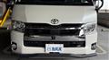 2021 Toyota Hiace Wagon