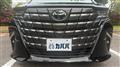 2025 Toyota Alphard