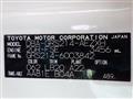2014 Toyota Crown