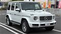 2023 Mercedes-Benz G-Class