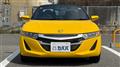 2015 Honda S660