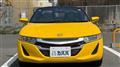 2015 Honda S660