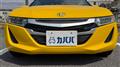 2015 Honda S660