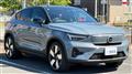 2022 Volvo Volvo Others