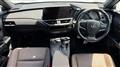 2023 Lexus UX