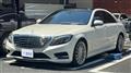 2016 Mercedes-Benz S-Class