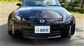 2007 Nissan Fairlady Z