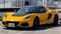 2020 Lotus Exige