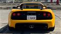 2020 Lotus Exige