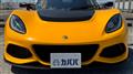 2020 Lotus Exige