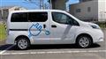 2016 Nissan Nissan Others
