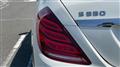 2014 Mercedes-Benz S-Class