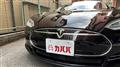 2015 Tesla Motors Others