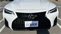 2023 Lexus IS