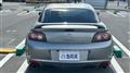 2011 Mazda RX-8