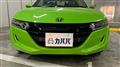2021 Honda S660