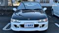 1993 Honda Beat