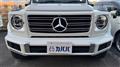 2022 Mercedes-Benz G-Class