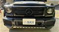 2016 Mercedes-Benz G-Class