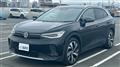 2023 Volkswagen Volkswagen Others