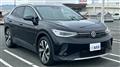 2023 Volkswagen Volkswagen Others